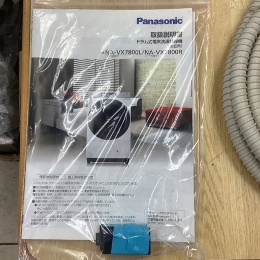 Panasonic  パナソニック　ドラム式洗濯機　NA-VX7800L  2018年製  10㎏