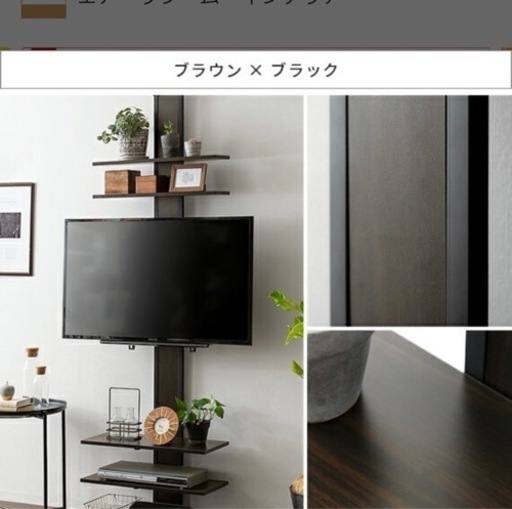 壁掛け風テレビ台(美品)