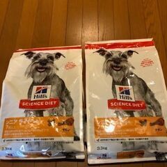 ドッグフードを譲ります。（サイエンスダイエット）