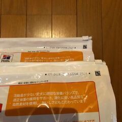 ドッグフードを譲ります。（サイエンスダイエット）の画像