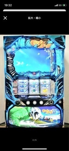 モンキーターン3 家スロ