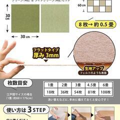 2セット！【おくだけ吸着】 床に置くだけでズレない特殊加工の画像