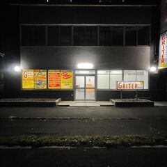 自分の一芸から学んだことを子供たちにシェアできる仲間を募集！の画像