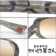 AB045 シビラ サングラス sbs-3004 度なしの画像