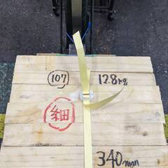 薪　焚火　BBQ　キャンプ　12㎏前後　107　340mm前後【細い】