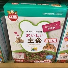 ハムスター用ペレットの画像