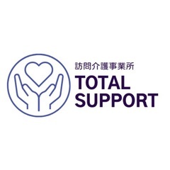 同行援護従業者（受付終了）