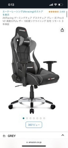 【購入価格57,800円】AKRacing ゲーミングチェアPro-X V2