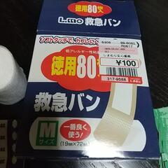 救急絆創膏の画像