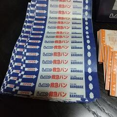 救急絆創膏の画像