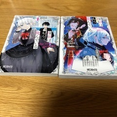 探偵はもう死んでいる   the lost memory1､2巻