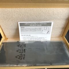 (ほぼ新品)Dell XPS 13 2-in-1  PCバッテリー