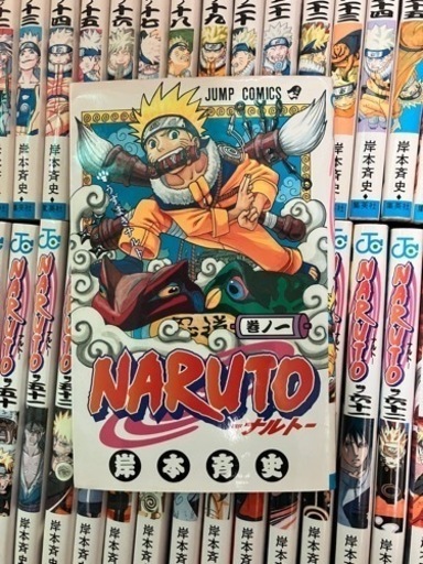 ナルト1-72全巻　＋外伝付き