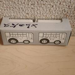 ふらのバス チョロ 2台セットの画像