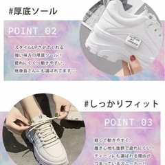 美脚！ダッドスニーカー【新品】厚底スニーカー●アイボリー●23.5cm 24cmの画像