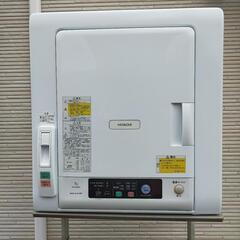 HITACHI 電気衣類乾燥機 スタンド付き