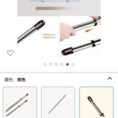 物干し竿