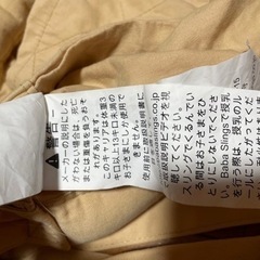 未使用　抱っこ紐の画像