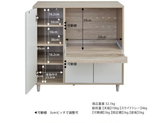韓国インテリア　レンジ台