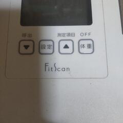 横須賀でも🆗 Fit Scan 体脂肪体重計 の画像