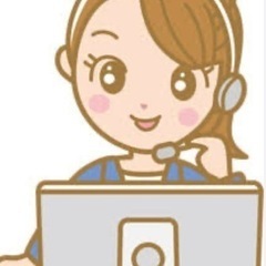 【受信のみ】電話受付・対応　簡単！ノルマ一切なし！