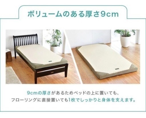 西川　ムアツ敷布団　スヤラ　新品