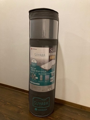 西川　ムアツ敷布団　スヤラ　新品