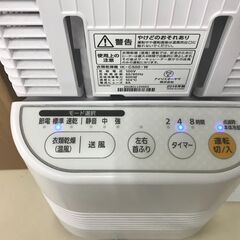 【🍀美品】アイリスオーヤマ 「サーキュレーター 」 カラリエ IK-C500の画像