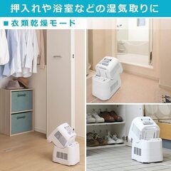 【🍀美品】アイリスオーヤマ 「サーキュレーター 」 カラリエ IK-C500の画像