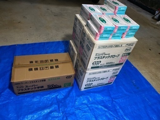 フジ　プラスチックグローブ(手袋)未開封
