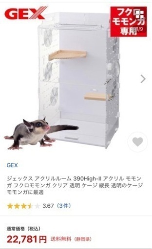 アクリルゲージ
