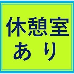 【時給1250円】◎しっかり稼げる◎未経験OK！研修やOJTもあるので安心！●長期休暇あり《メッキ加工のお仕事》5A168の画像