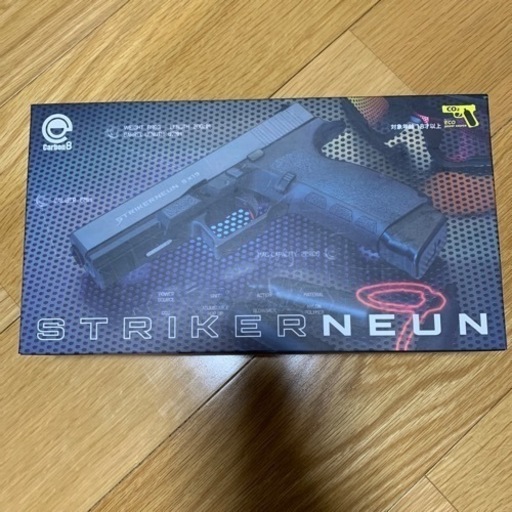 ガスハンドガン  carbon8 STRIKER9 