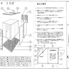 組立式の防音ブース1.5帖の画像