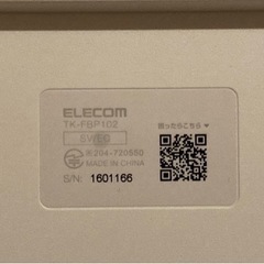 【美品】ELECOM   Bluetoothキーボードの画像