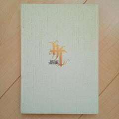 滝沢演舞城　滝沢秀明　まとめ売りの画像
