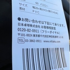 卓球バック ニッタク ターポリンデイバックの画像