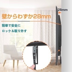 テレビ　壁掛け金具の画像