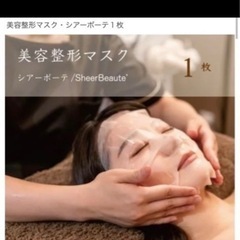 シアボーテ 自分へのご褒美パックの画像