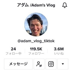 TikTokフォロワー10万人、YouTubeメンバー募集！