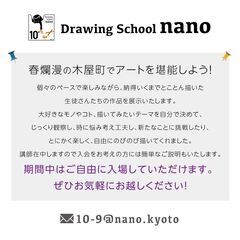 絵画作品展　Vol.3  開催します！の画像