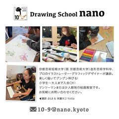 絵画作品展　Vol.3  開催します！の画像