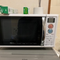 オープンレンジ　ほぼ未使用2ヶ月間のみ