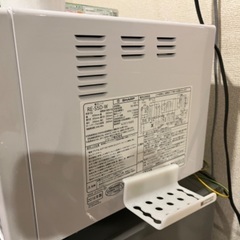 オープンレンジ　ほぼ未使用2ヶ月間のみの画像