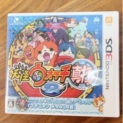 3DSソフト　妖怪ウォッチ真打２