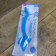 (再出品)ダイソーのツインブラシと中厚手ゴム手袋差し上げます。
