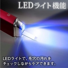 美顔器　ピーリング　Requa ウォーターピーリング　リクアの画像