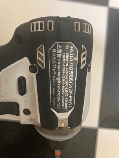 マキタインパクトドライバー18v バッテリー1個付6アンペア