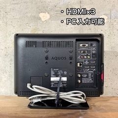 【ご成約済み🐾】SHARP AQUOS 液晶テレビ 驚きの16型✨ 配送無料🚛 の画像