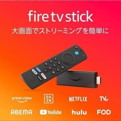 お話中【最終値下げ】Fire TV Stick - Alexa対応音声認識リモコン(第3世代)付属 | ストリーミングメディアプレーヤー